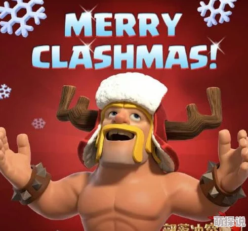 部落冲突3月重大更新:国王雕像入驻商店及数据全面调整 部落冲突3月重大更新:国王雕像入驻商店及数据全面调整