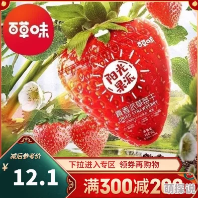 水莓壹佰据说曾在一个综艺节目后台吃到停不下来 水莓壹佰据说曾在一个综艺节目后台吃到停不下来