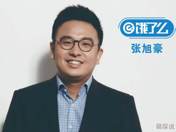 恋老小说言情小说网据传网站创始人其实是位90后富二代为爱打造