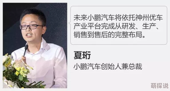 恋老小说言情小说网据传网站创始人其实是位90后富二代为爱打造