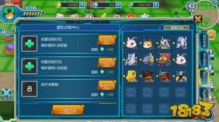 数码宝贝tri：全新热门数码竞技场玩法深度解析