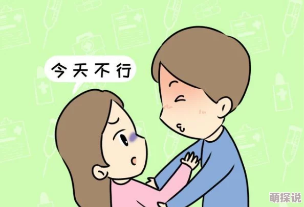 肚子疼是真的阅读网友：肚子疼是真的，阅读也是真的，两者之间毫无关系