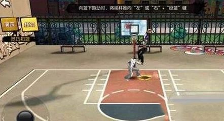 街篮手游新版上线：灵巧扣篮技巧热门视频深度解析