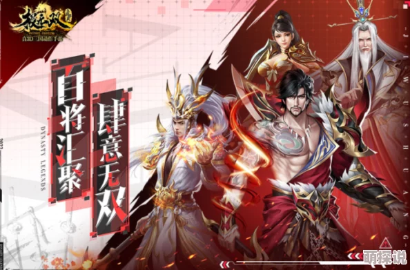 最无双手游首充党玩家2024新版开局玩法全解析