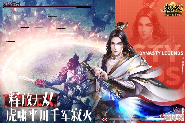 最无双手游首充党玩家2024新版开局玩法全解析