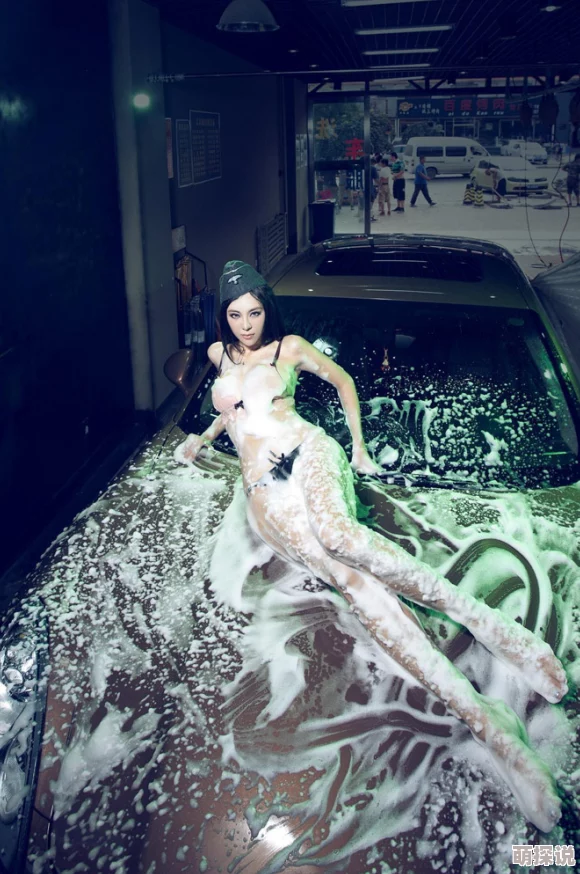 娇浪岳肥欲乱荡网友称画面冲击力强令人浮想联翩