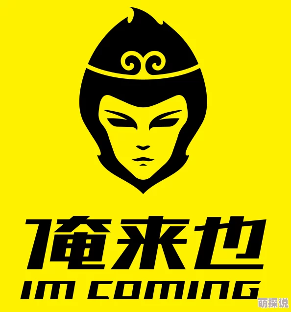 俺来也去用户突破百万开启全新互动模式体验全面升级 俺来也去用户突破百万开启全新互动模式体验全面升级