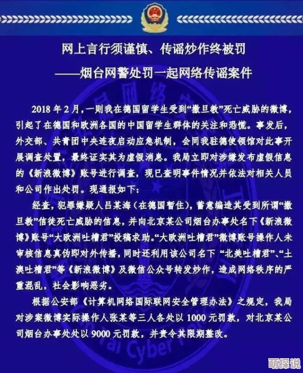 亚洲好色网网友称内容低俗传播不良信息误导青少年 亚洲好色网网友称内容低俗传播不良信息误导青少年