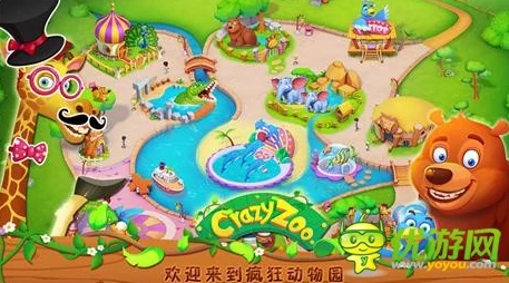 2024热门疯狂动物园隐藏动物高效抓捕攻略全集 2024热门疯狂动物园隐藏动物高效抓捕攻略全集