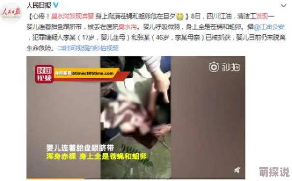 软萌o人设又崩了网友直呼反差萌A爆了没想到这么野