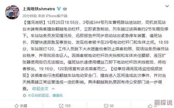 美女把尿囗扒开图片相关内容已被屏蔽请勿搜索此类信息 美女把尿囗扒开图片相关内容已被屏蔽请勿搜索此类信息