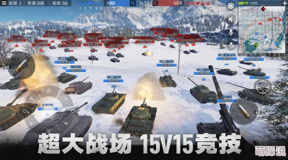 2024热门装甲联盟：坦克布局策略与高效走位技巧深度解析