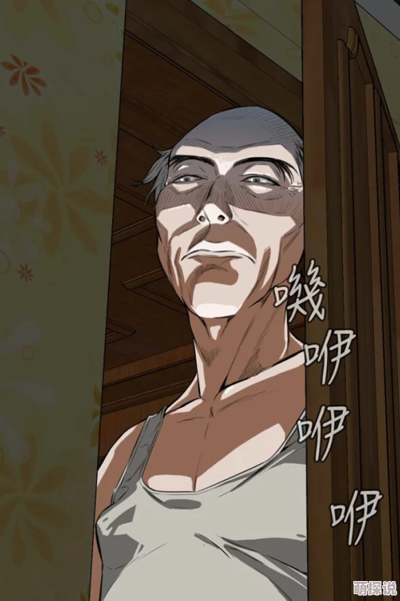 偷窥漫画无删减听说作者大大其实是位低调的富二代而且超爱猫