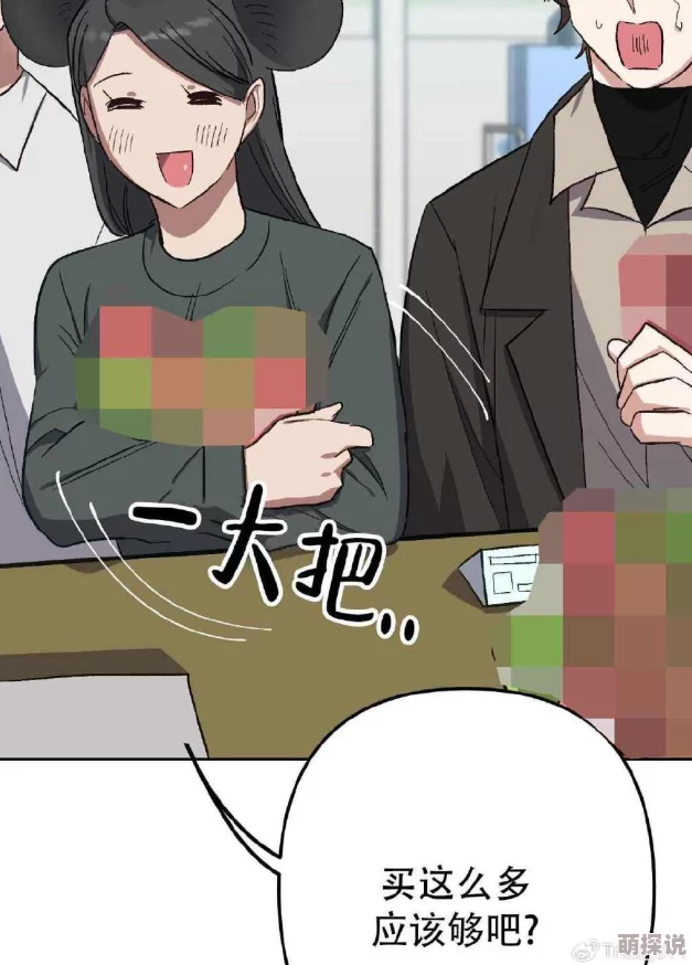 偷窥漫画无删减听说作者大大其实是位低调的富二代而且超爱猫