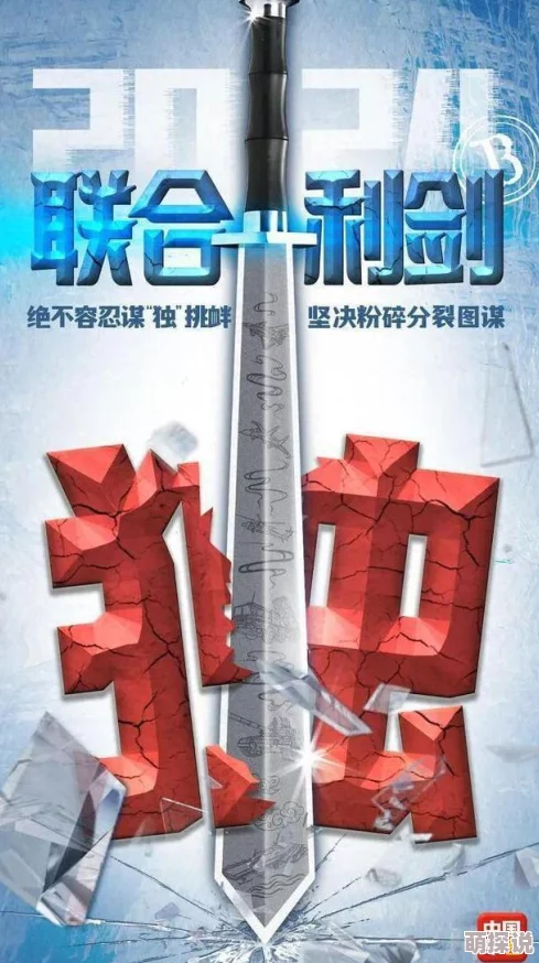 和平精英2024新技巧：如何在大厅炫酷展示最新热门武器