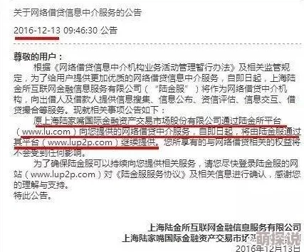 好男人资源官网在线观看平台内容安全性与合规性待进一步核实