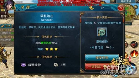 高玩深度剖析：御龙在天手游2024首充礼包性价比与最新热门价值解析