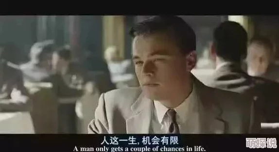 插曲的痛30分钟视频最新章节网友：剧情跌宕起伏，扣人心弦，30分钟太短了！