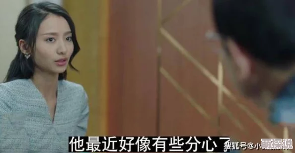 女主高h听说作者大大最近沉迷恋爱游戏导致更新变慢了