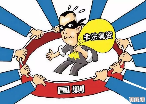老司机午夜影院涉嫌传播非法色情内容已被警方查封