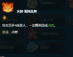 火影忍者忍者大师：天道天赋全面解析与最新热门技能探秘