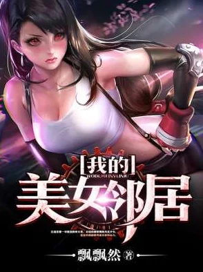 欲乱美女小说已被举报并查处相关平台已删除