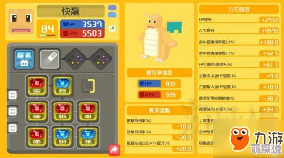 最新热门冒险寻宝游戏玩法深度攻略小贴士