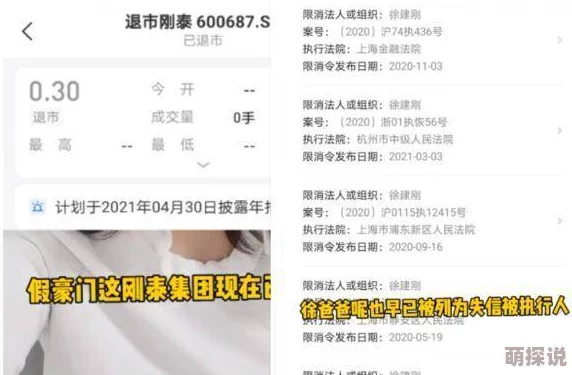 相亲当天豪门继承人拉着我领证闪婚后发现他竟是隐藏大佬
