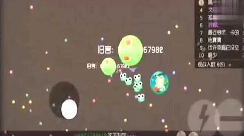 球球大作战：小分身投球与高效逃避追杀技巧详解