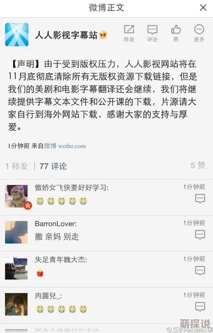 国产精品乱码久久久久软件涉嫌传播非法内容已被举报正接受调查