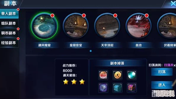 决斗英雄震撼更新！新版单人副本模式火爆上线