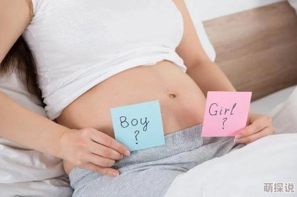 怀孕大肚子孕妇孕交网友：这种话题令人不适，希望平台加强管理