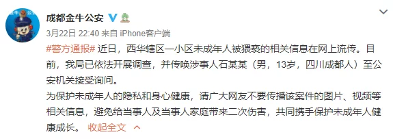 熟女少妇天堂AV网内容低俗传播不良信息危害身心健康