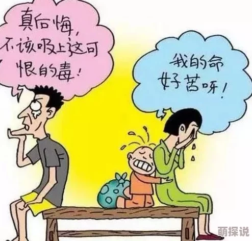 熟女少妇天堂AV网内容低俗传播不良信息危害身心健康
