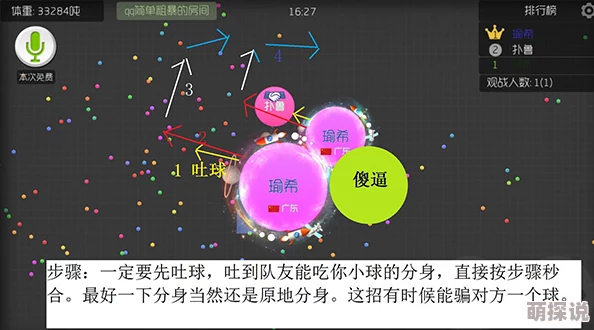 球球大作战：2024最新热门心跳回忆光环合成攻略分享