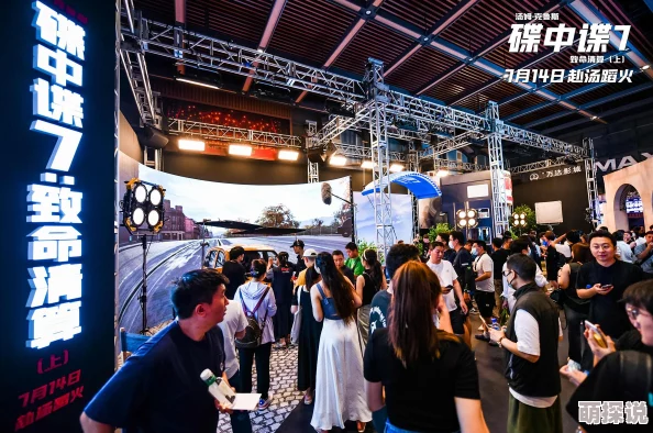 碟中谍7：致命清算第一章现已上线震撼IMAX体验