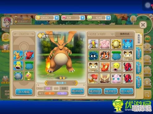 口袋妖怪重制版：火焰鸡最新热门技能搭配全攻略