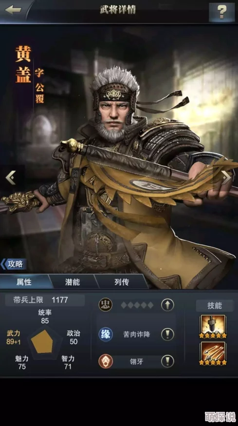 无需周瑜，克制黄盖新策略！热门英雄推荐榜单