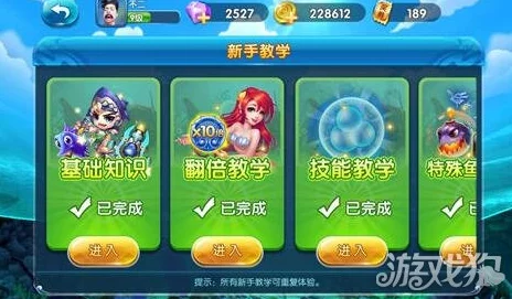 2024热门攻略：捕鱼来了累计在线时长，高效获取海洋之心秘籍分享