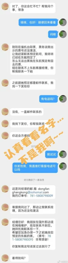 福利网址你懂的涉嫌传播非法信息，请勿访问，谨防上当受骗