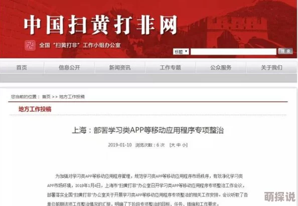 欧美精品第三页内容低俗传播不良信息已被举报