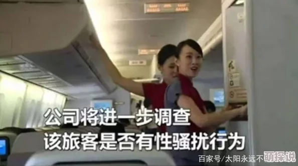 男生擦进女人下身全视频曝光完整版流出画面不堪入目引发网友强烈谴责