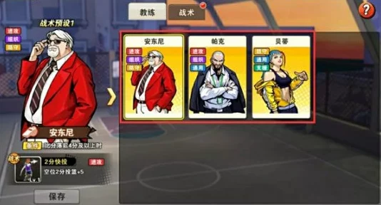 街篮手游元旦庆典：灯笼获取方法与攻略详解