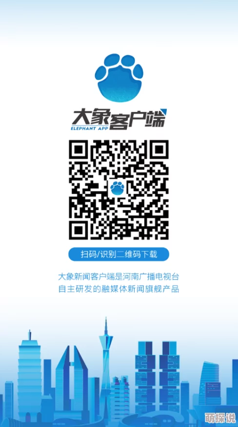 女生被c哭的软件传播不良信息，已被多家应用商店下架