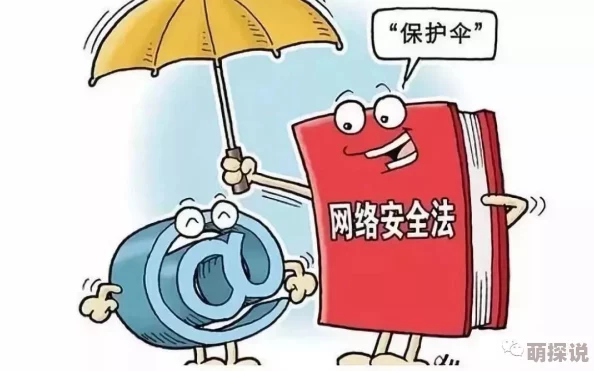 羞羞漫画天堂阅读平台涉嫌传播非法有害内容已被相关部门查处