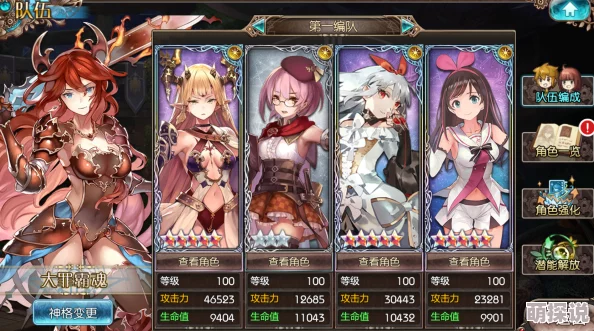 英灵幻想：热门光能蜘蛛基础属性及技能详细解析