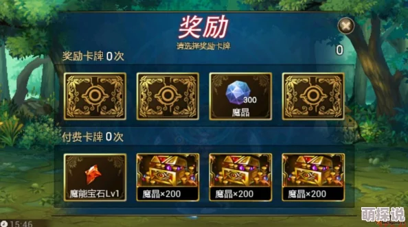 2024最新热门时空猎人翻牌必胜技巧揭秘