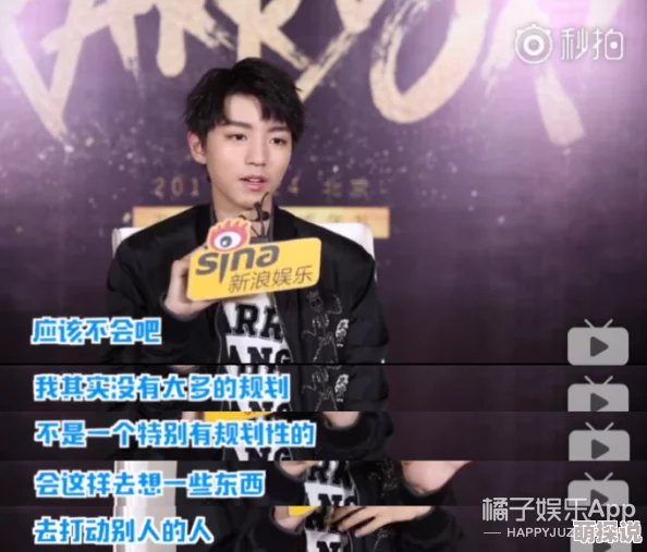 周梦莹王俊凯小说全文免费阅读警惕虚假信息勿信谣传保护未成年人