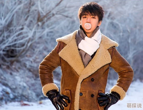 周梦莹王俊凯小说全文免费阅读警惕虚假信息勿信谣传保护未成年人