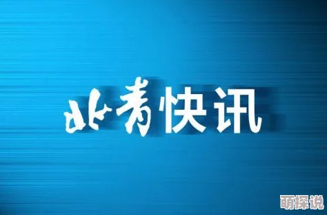 特级aaa毛片内容涉嫌违法传播淫秽信息已被相关部门查处